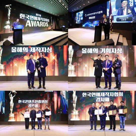 第2回 芸能制作者協会大賞 Red Velvetとワナワンが 今年の歌手賞 を受賞 デバク