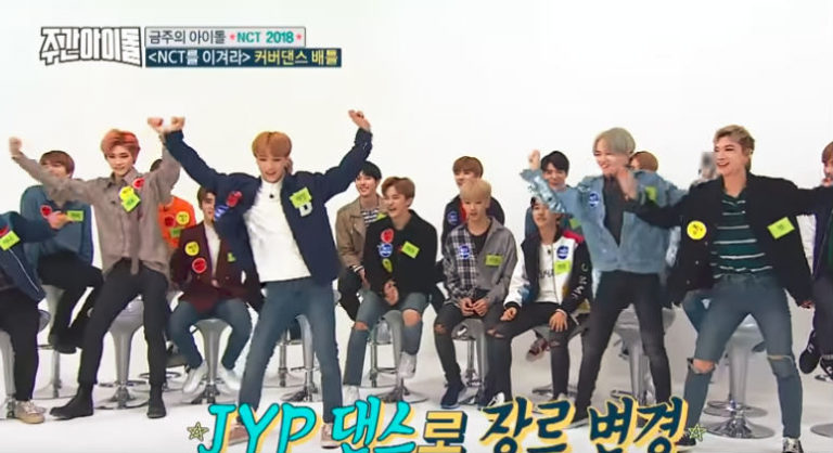 [週刊アイドル] NCT、KPOPダンス・カバーに挑戦 ‐ テミン, Twice, Momoland, BlackPink