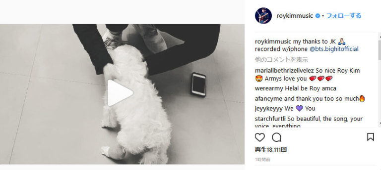 防弾少年団ジョングクのカバーを受けて、ロイ・キムが”Spring Day”をカバー
