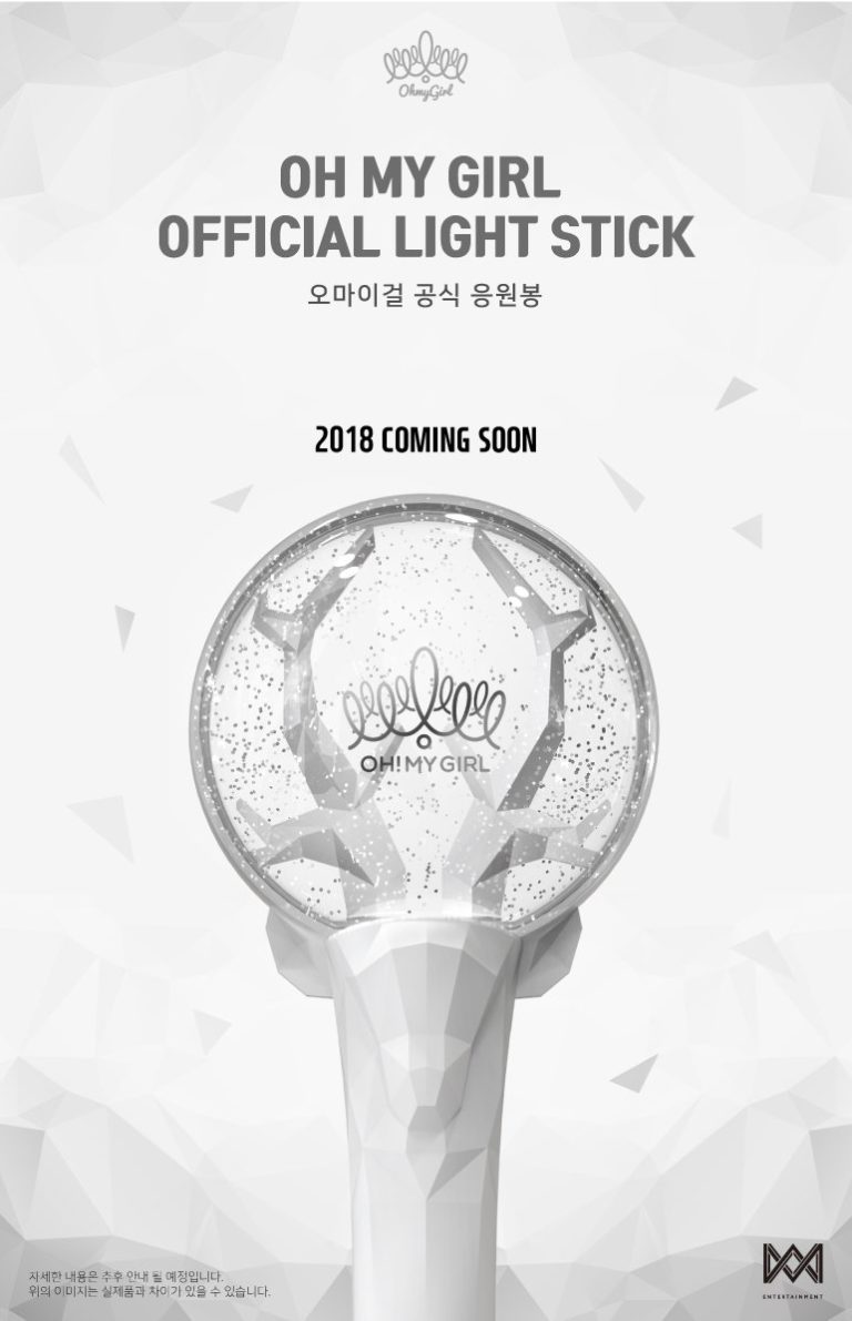 Oh My Girl、新しいペンライトを公開