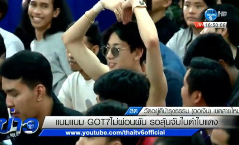 Got7のベンベン、タイでの徴兵が免除に