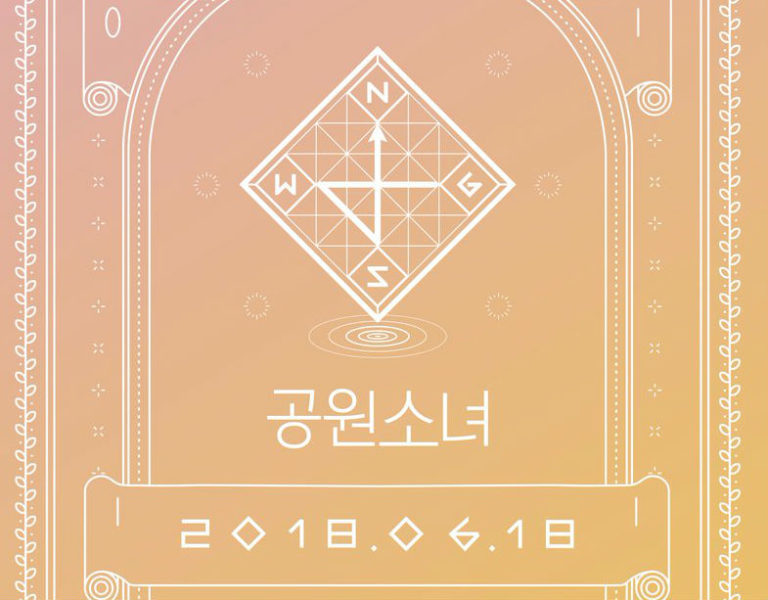 公園少女(GWSN)、公式Twitter, Instagram, Facebook, YouTubeをオープン