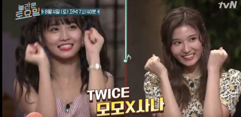 TWICEのサナとモモ、tvN「驚きの土曜日」に出演 ‐ 予告映像公開