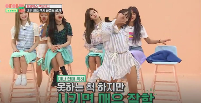 TWICE – “TT”, “What is love?” etcのセクシーダンスを披露＋”Dance the Night Away”のポイント振付をメンバー別に披露