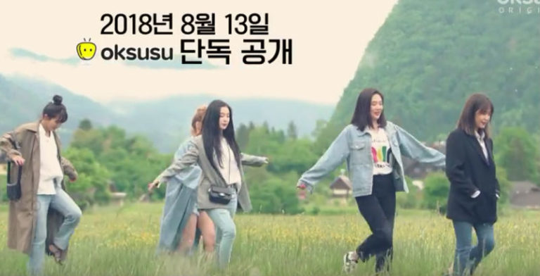 Red Velvet、”Level Up! Project”の第3弾”スロベニア編”が放送へ