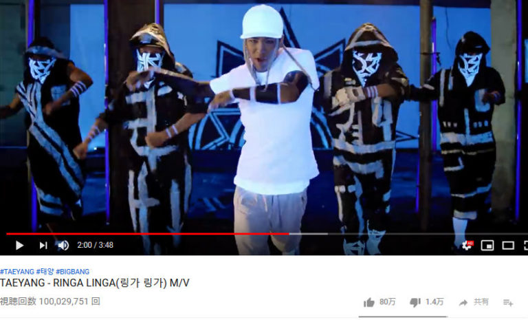 BigBangテヤンの”Ringa Linga” MV、再生回数が1億回突破