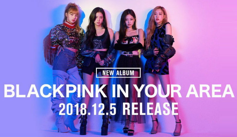 BlackPink、日本1stフルアルバム「In Your Area」を12月に発売へ