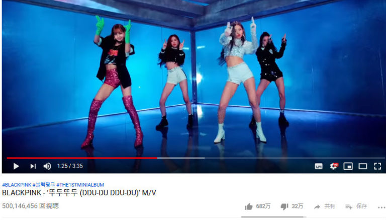 BlackPinkの”Ddu-Du Ddu-Du”MV、再生回数が5億回突破 – K-popグループ最速