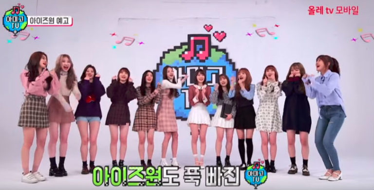 アミーゴTV、IZONE(アイズワン)出演回の予告映像を公開