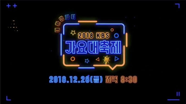 [2018 KBS歌謡祭] パフォーマンス映像公開 – BTS, TWICE, EXO, Red Velvet….