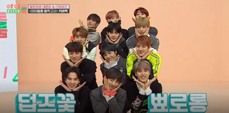 The Boyz、”Fake Love”, “Cheer Up”, “La Vie En Rose”のカバーダンス披露 – “アイドルルーム”