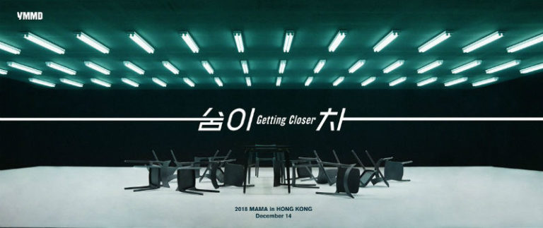 [2018mama] Seventeen – 新曲”Getting Closer”を初披露へ、ティーザー公開