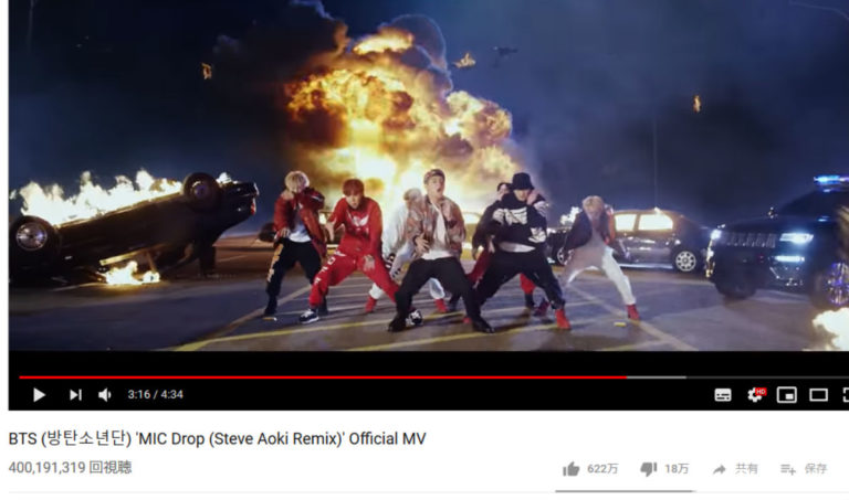 BTSの”MIC Drop” MV、4億回の再生回数を突破