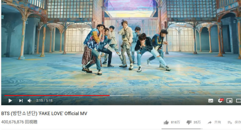 BTS – “Fake Love”MV、再生回数が4億回突破！