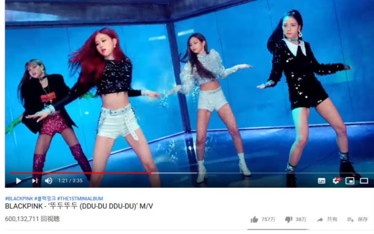 BlackPink – “Ddu-Du Ddu-Du”MV、再生数6億回突破！BTSの”DNA”を抜きK-POPグループ最速