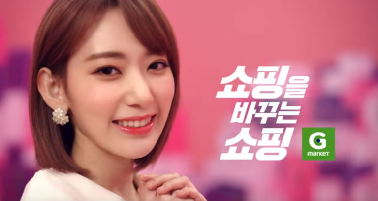 IZOne(アイズワン)、GマーケットCM映像+ギフトカード発売へ