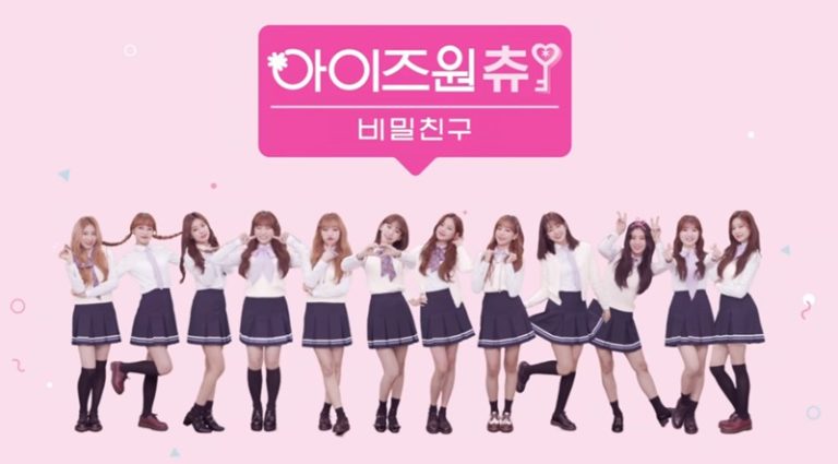 「IZOne Chu:秘密の友達」、ティーザー映像の第2弾公開