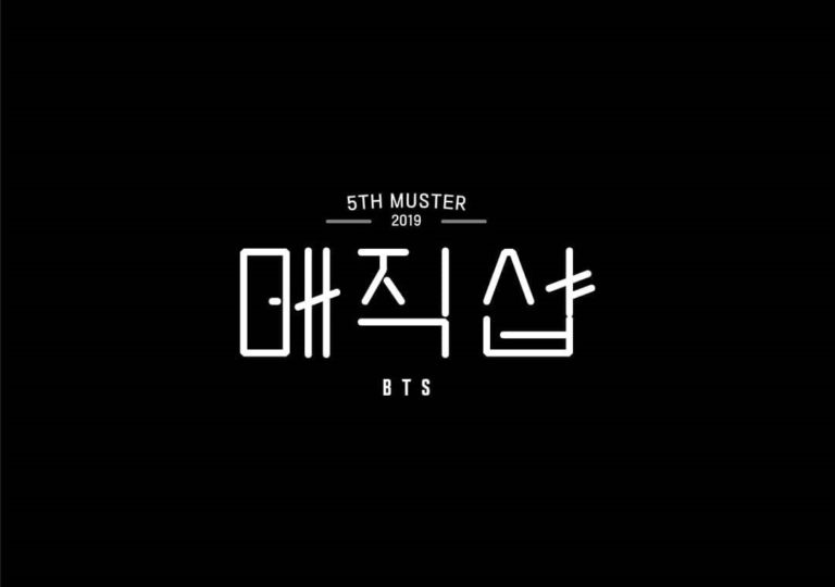 BTSファンミ”5th MUSTER[Magic Shop]”、6月開催発表！