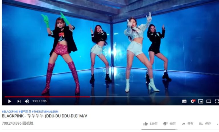 BlackPinkの「Ddu-Du Ddu-Du」MV、再生数7億回突破！K-POPグループ初