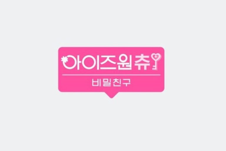 「IZOne Chu：秘密の友達」、3月21日より放送へ