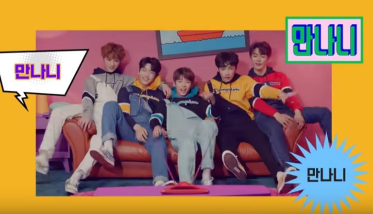 TXT、”Blue Orangeade”のリリックビデオ公開