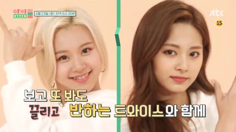 TWICE「Fancy」披露へ、”アイドルルーム”予告映像公開