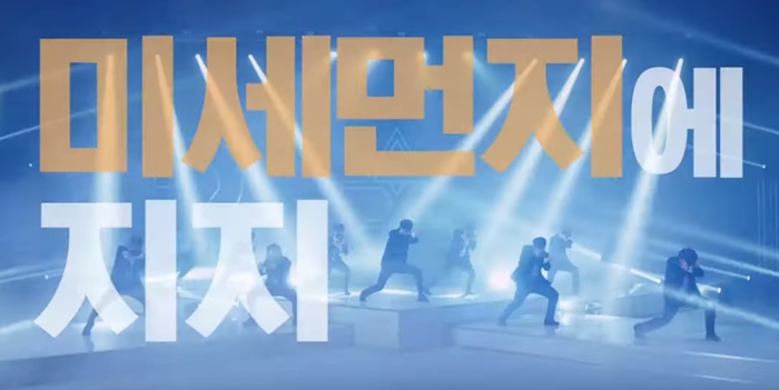 ProduceX101 x イニスフリー、CF映像公開