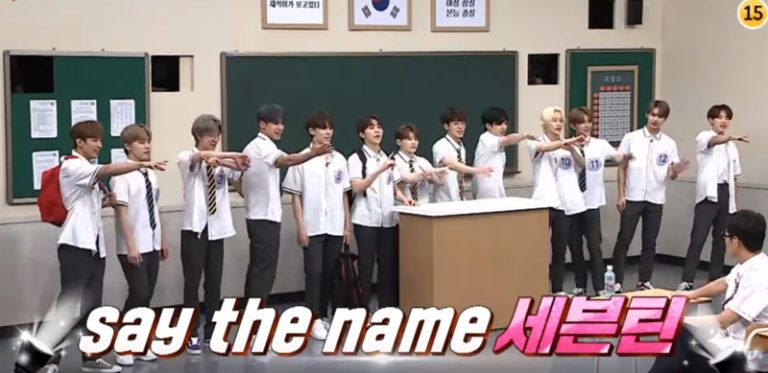 セブンティーン