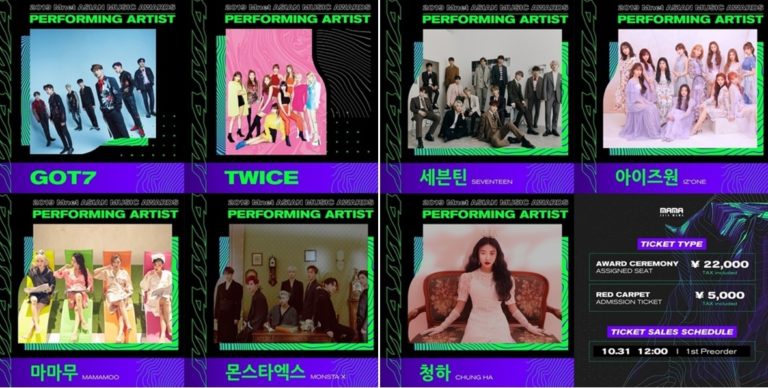 2019mama