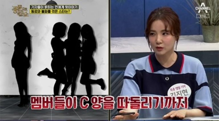 芸能記者「某ガールズグループ内で”いじめ”….人気メンバーに嫉妬」