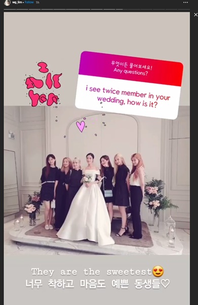 ヘリム Twiceと結婚式で撮った写真公開 デバク