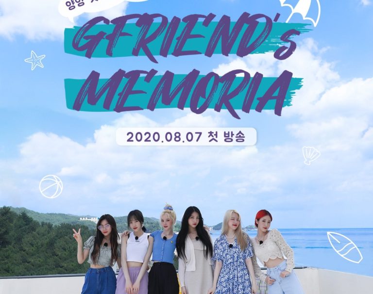 GFriendリアリティ番組「Memoria – 襄陽漁村編」放送へ