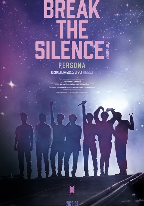 Bts 4作目の映画 Break The Silence The Movie 9月10日公開へ デバク