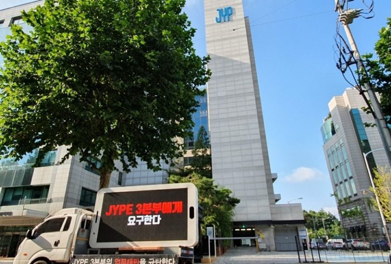 TWICEファン、JYP社屋前でトラックデモ「MV制作会社の交代など要求」