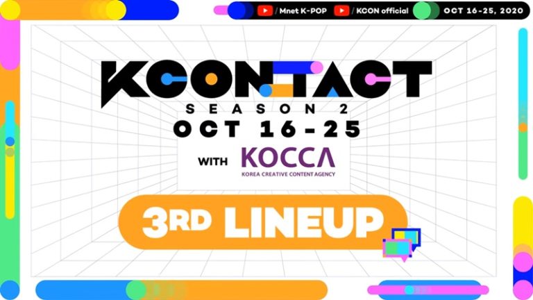 「KCON:TACTシーズン2」ラインナップ#3：Ateez, CLC, Day6, DreamCatcher, Ghost9, キム・ジェファン, ナッティ, OneUS, TOO, VeriVery