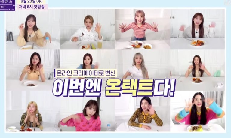 IZOneリアリティ「IZ*ONE Chu：ON TACT」予告公開