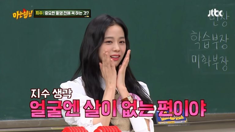 BlackPinkジス「撮影前は、ラーメンを食べて顔をむくませる」