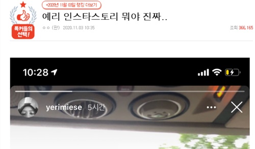 Red Velvet 16 YouTube>28{ ->摜>8 