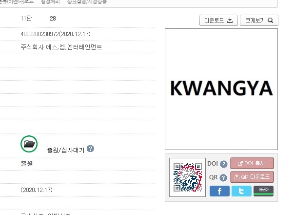 SMエンタ「Kwangya」「SMCU」商標出願…「SMカルチャーユニバース」本格展開へ