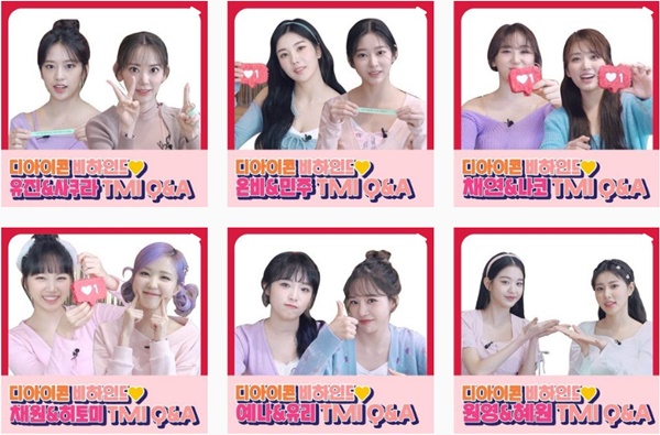 IZOne x「Dicon」vol.11 – 「メイキング」動画公開