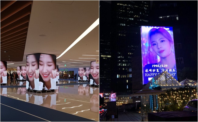 Twiceサナ 25歳 誕生日 韓国coexに 広告 出現 ファンがお祝い デバク