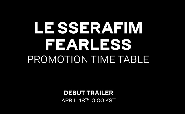 「Le Sserafim」タイムテーブル公開 – 5月2日デビューへ