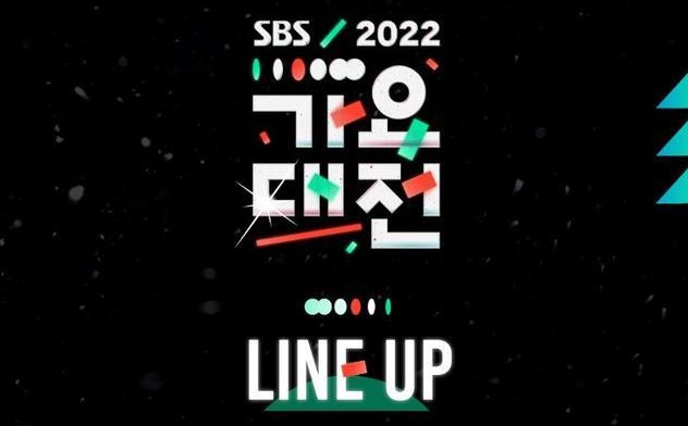 2022 SBS歌謡大祭典」ラインナップ#2：IVE, NewJeans, NCT 127, NCT ...
