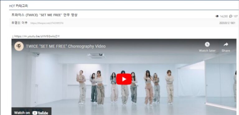 TWICE – 新曲「Set Me Free」ダンプラ映像公開