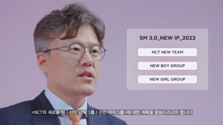 aespa以来「SM新女性グル」- 2023年10~12月にデビューへ、CEOが発表