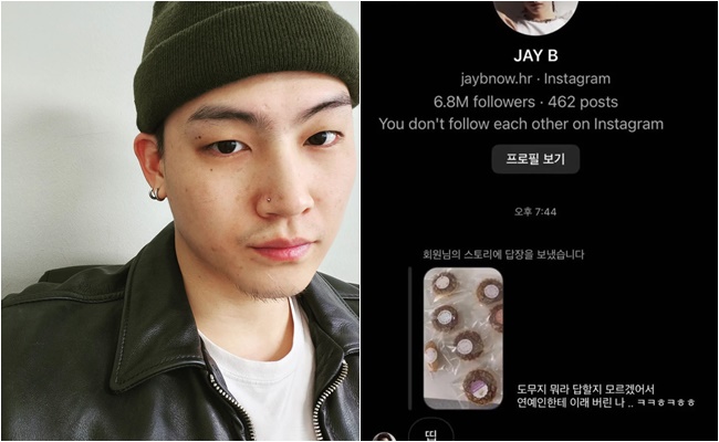 GOT7「Jay B(ジェボム)」Instagram上で、女性ナンパ！DM晒される - デバク