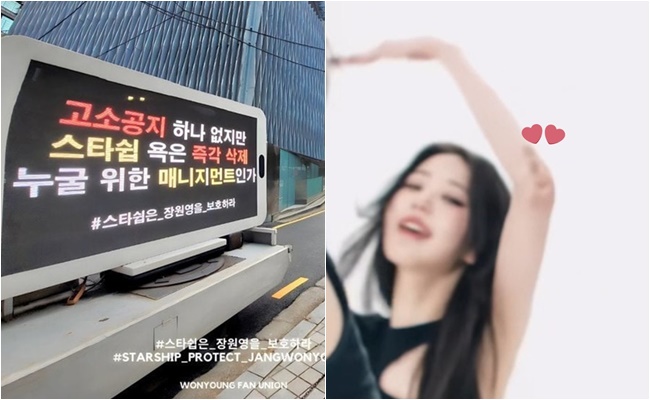 「IVEウォニョンを守れ」MV撮影で”7針負傷”→ ファン「トラックデモ」実施….スタシ職員が「通報する」と警告