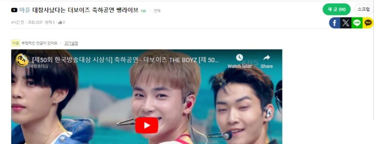 The Boyz, STAYC「生歌ステージ」に反響、ドボに厳しい声「大惨事?」….(韓国放送大賞)