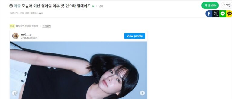 ジョシュア彼女「ミヨン」、インスタ更新！熱愛説から1カ月ぶり…..ファンの怒り収まらず「匂わせたくせに、バレたらダンマリ」