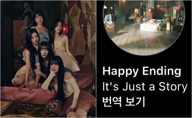 Red Velvet「解散」暗示? 「Happy Ending」インスタに意味深文句……カムバコンセプト?